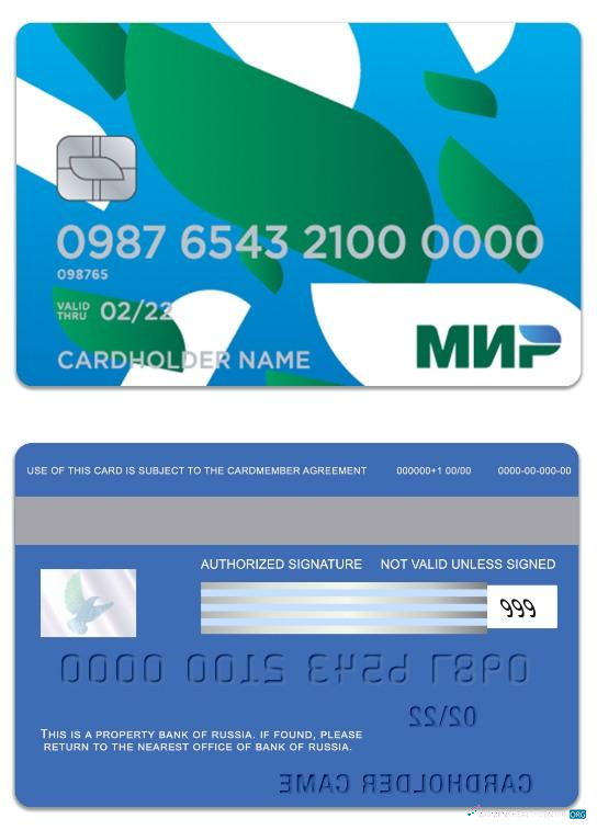 Premium Herunterladen Russland Bank von Russland Mir Karte Photoshop Vorlage