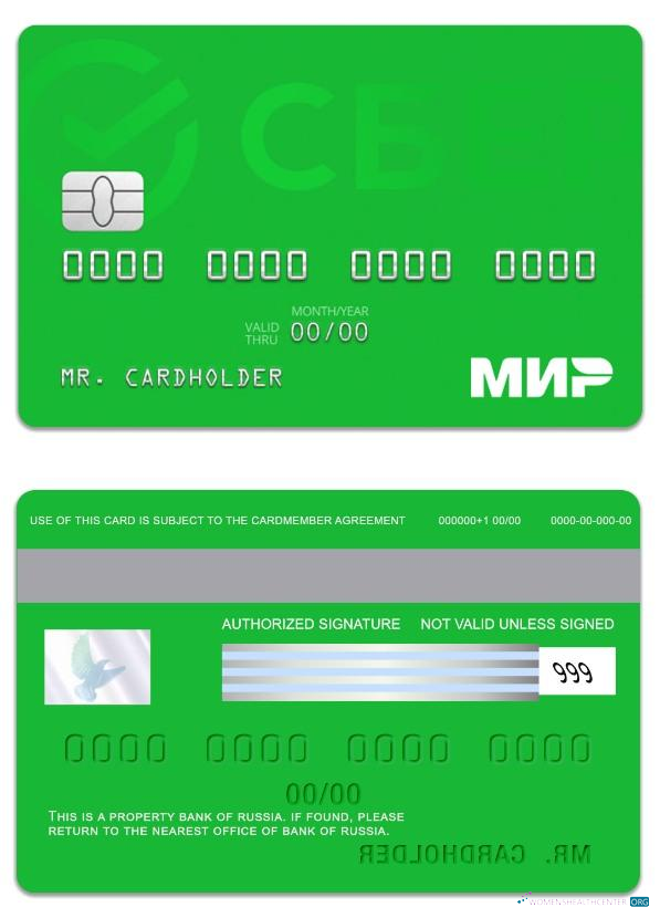 Realistische Herunterladen Russland Sberbank Mir Karte Photoshop Vorlage