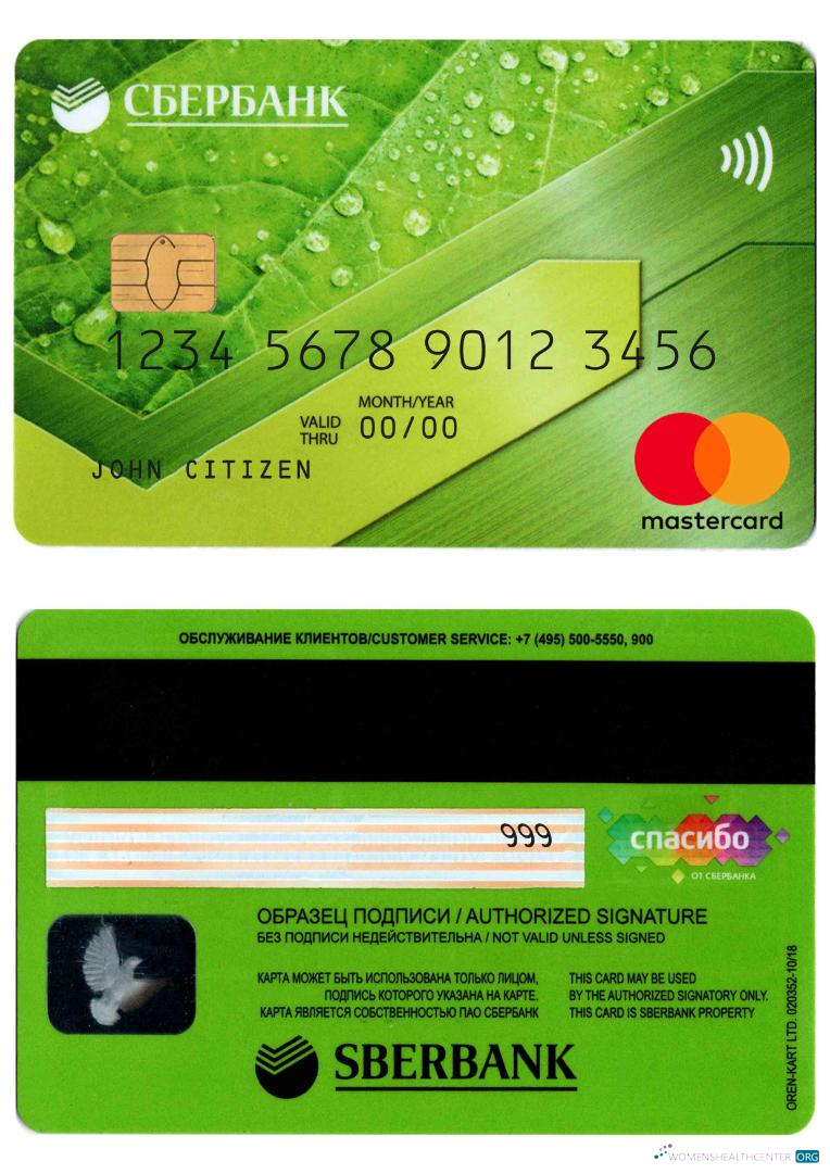 Hochwertige Herunterladen Russland Sberbank Mastercard Photoshop Vorlage
