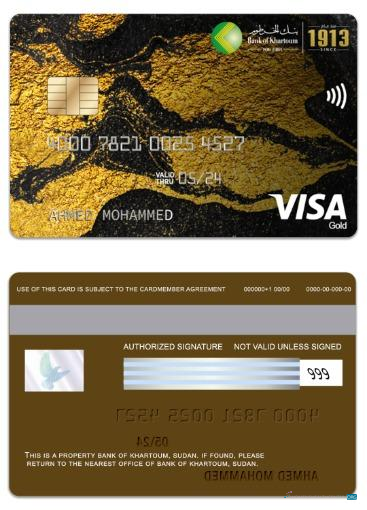 Realistische Herunterladen Sudan Bank von Khartoum Visa Gold Karte Photoshop Vorlage