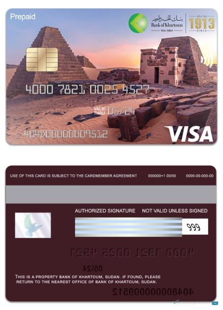 Premium Herunterladen Sudan Bank von Khartoum Visa Prepaid Karte Photoshop Vorlage