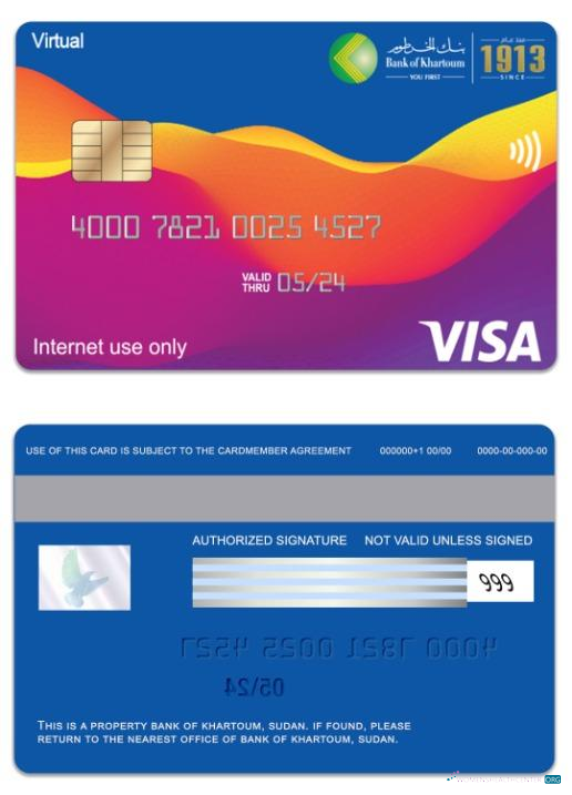 Realistische Herunterladen Sudan Bank von Khartoum Visa Virtual Karte Photoshop Vorlage