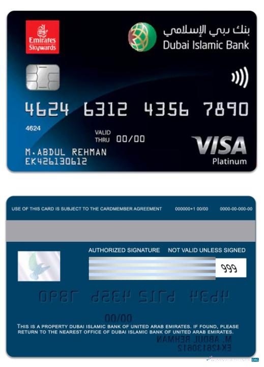 Professionelle Herunterladen Vereinigte Arabische Emirate Dubai Islamisch Bank Emirates Skywards DIB Platin Photoshop Vorlage