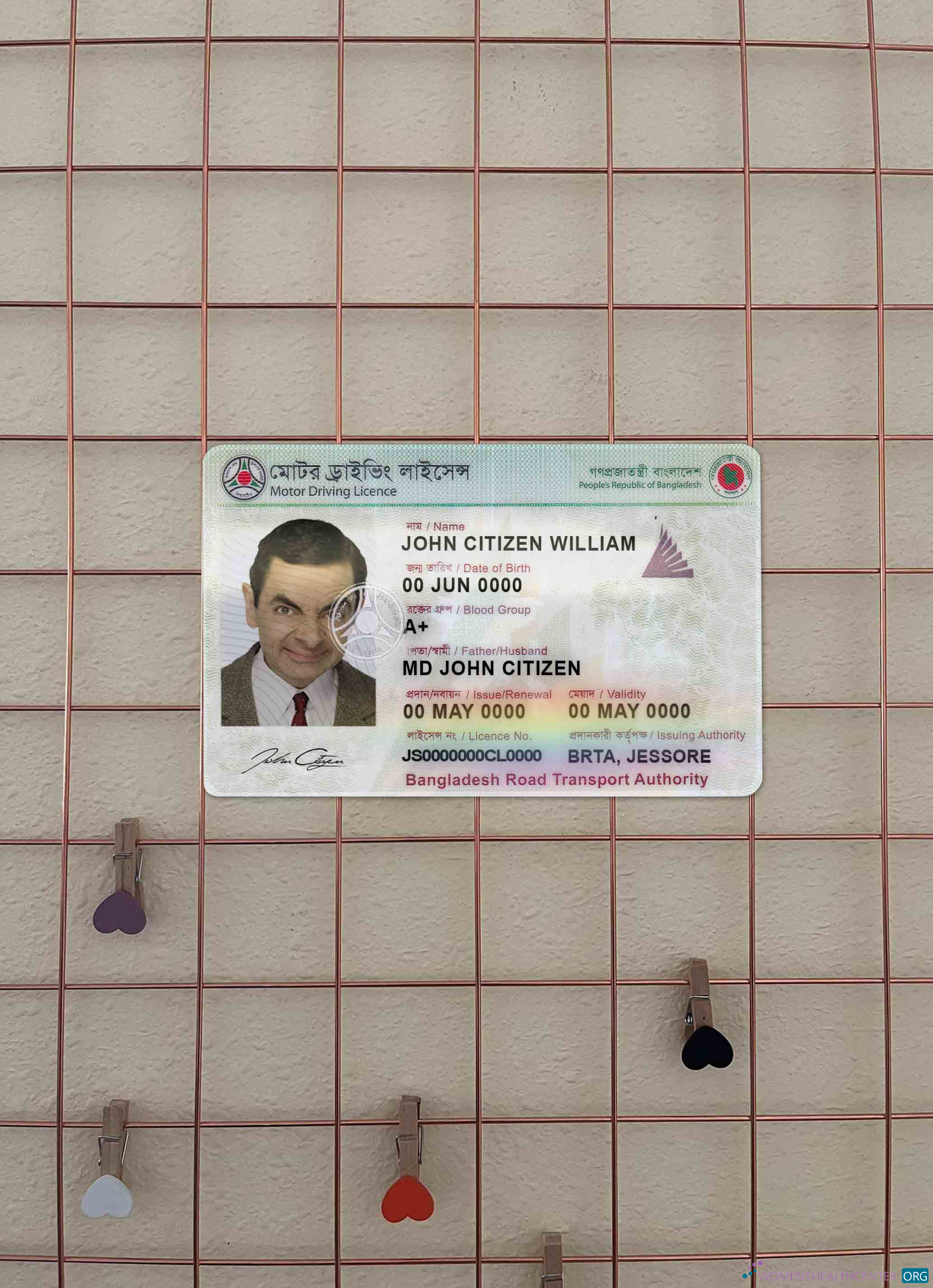 Реалистичный Скачать Бангладеш DL Версия 2 Фотоэффект Лицевая Сторона Photoshop Шаблон