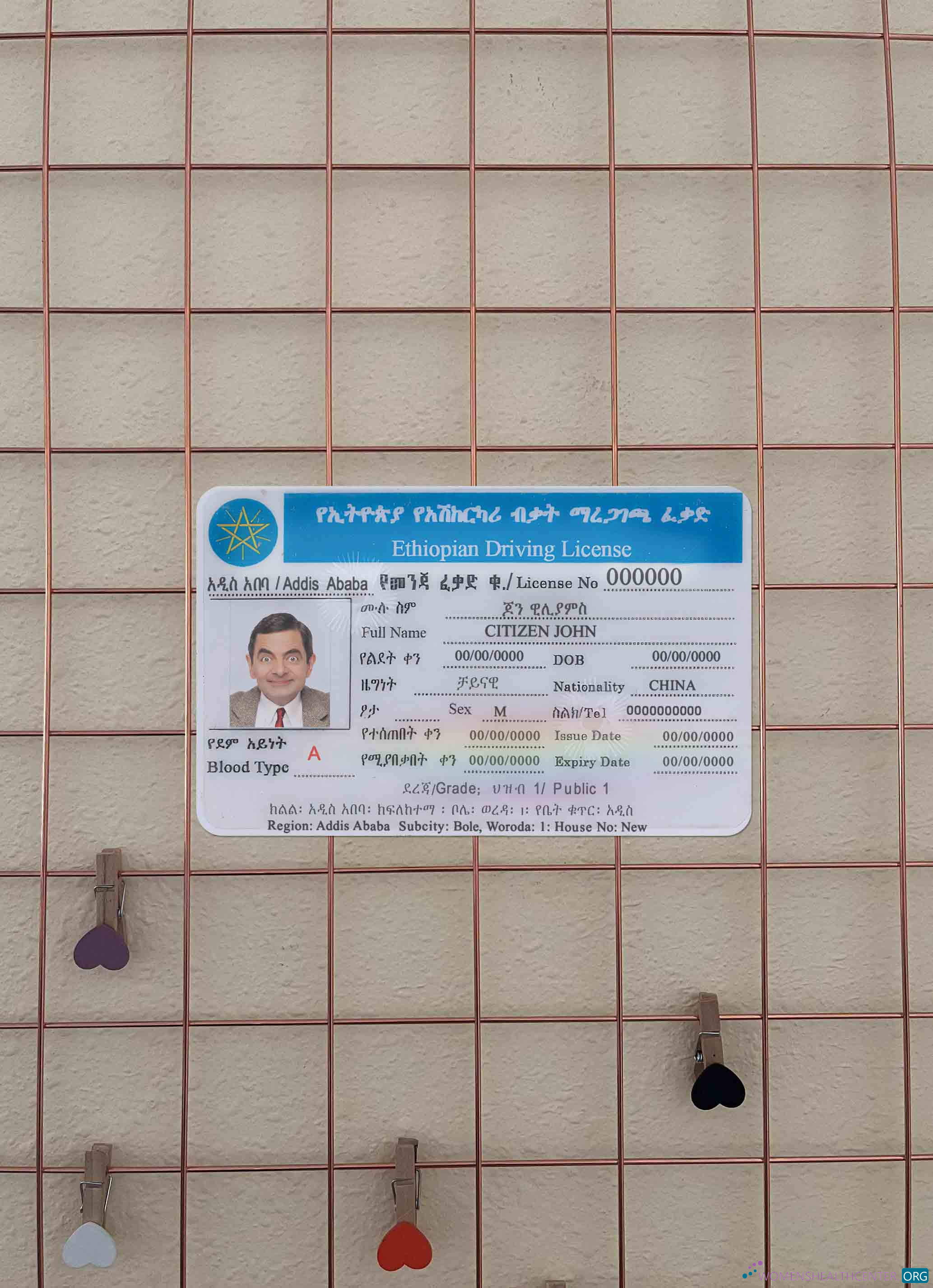 Профессиональный Скачать Эфиопия Driving License Фотоэффект Лицевая Сторона Photoshop Шаблон