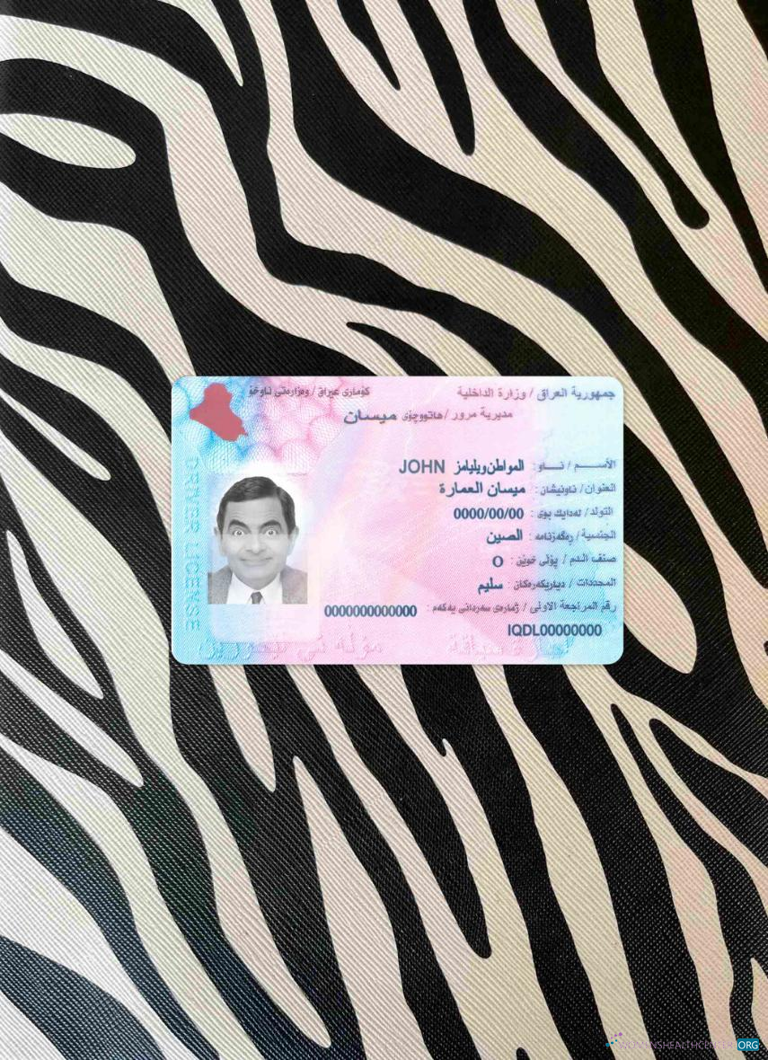 Реалистичный Скачать Ирак Driving License Фотоэффект Лицевая Сторона Photoshop Шаблон