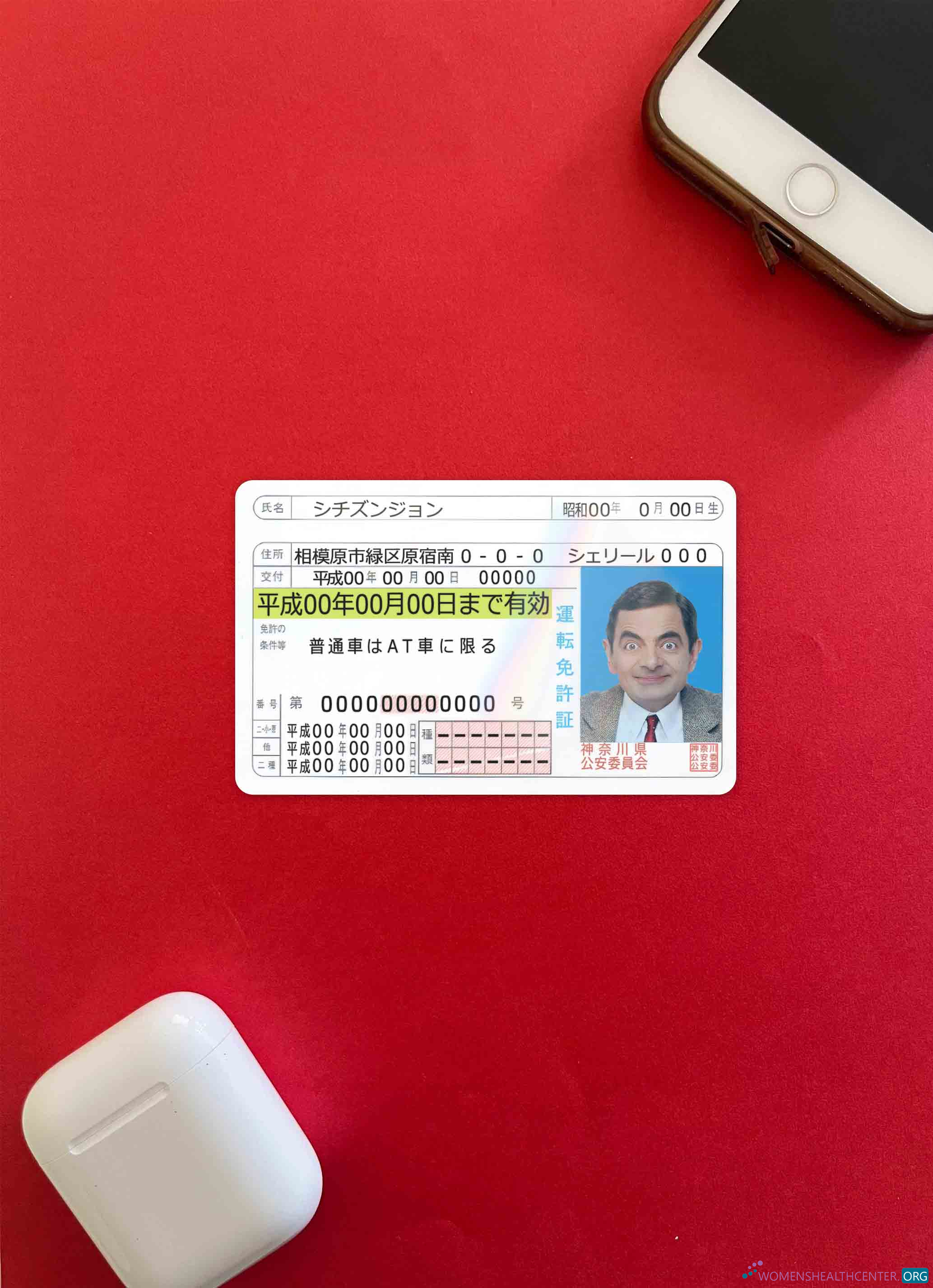 Редактируемый Скачать Япония Driving License Версия 2 Фотоэффект Лицевая Сторона Photoshop Шаблон