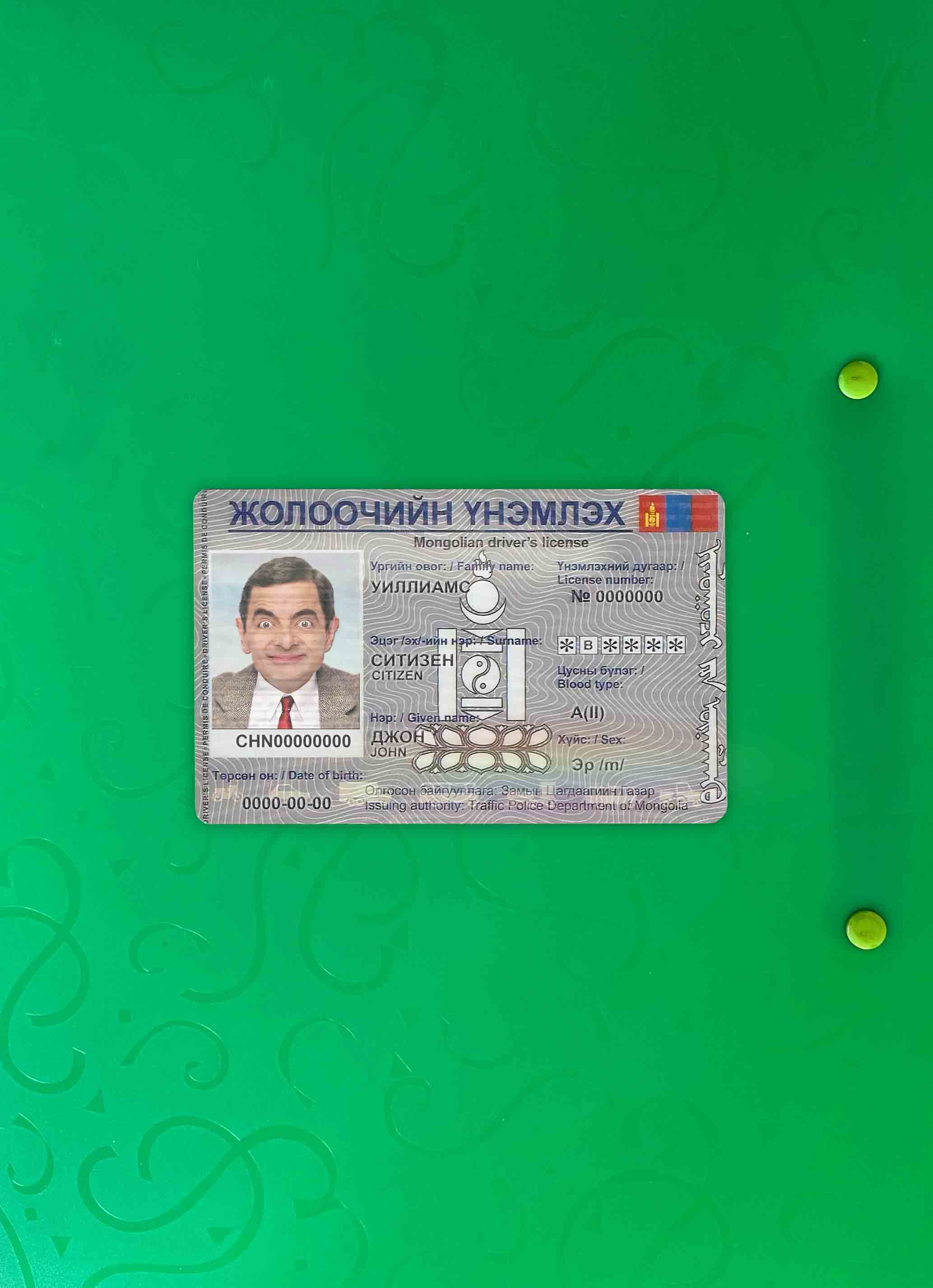 Профессиональный Скачать Монголия DL Фотоэффект Лицевая Сторона Photoshop Шаблон