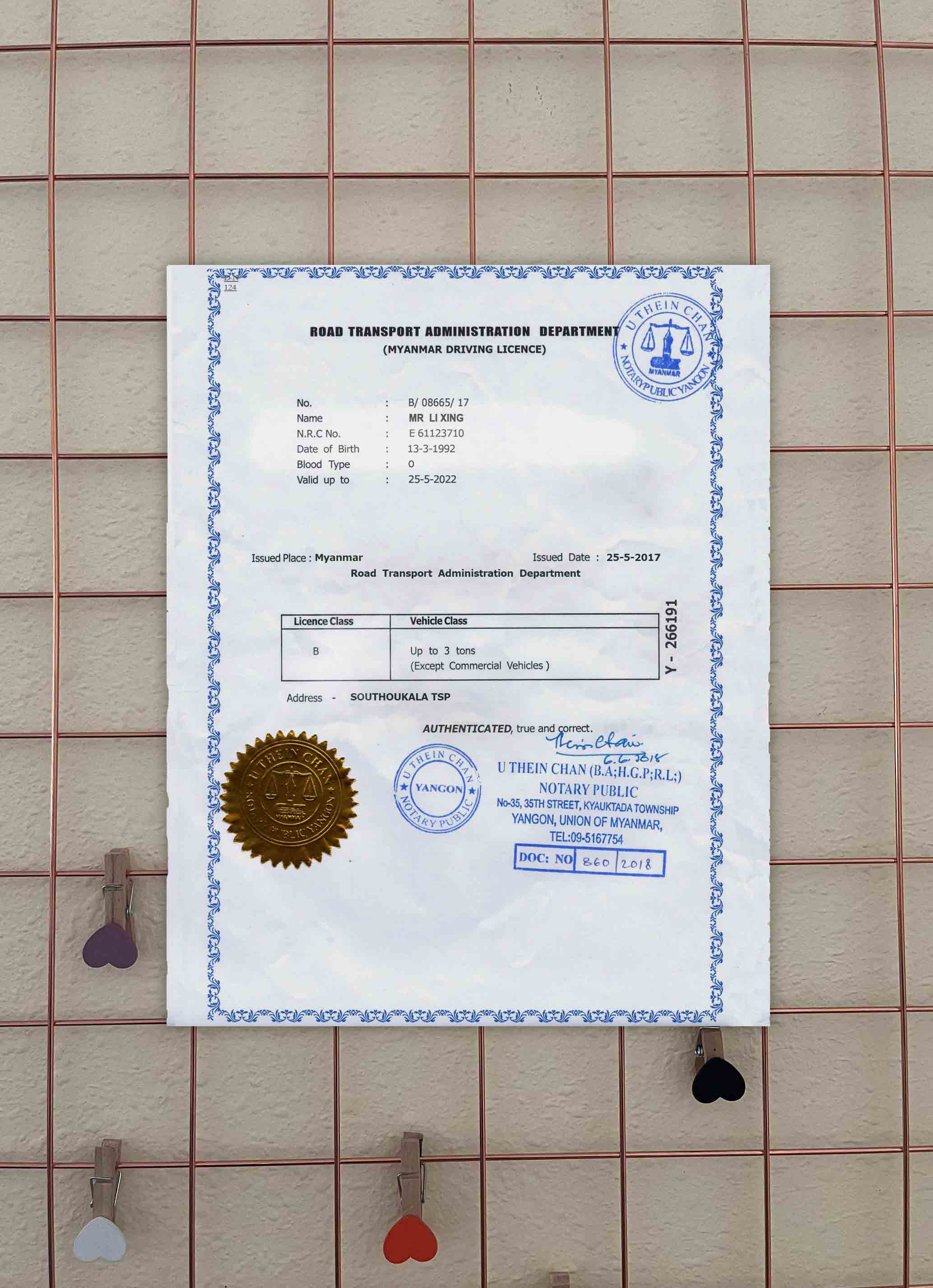 Качественный Скачать Мьянма Driving License FREE Фотоэффект Photoshop Шаблон