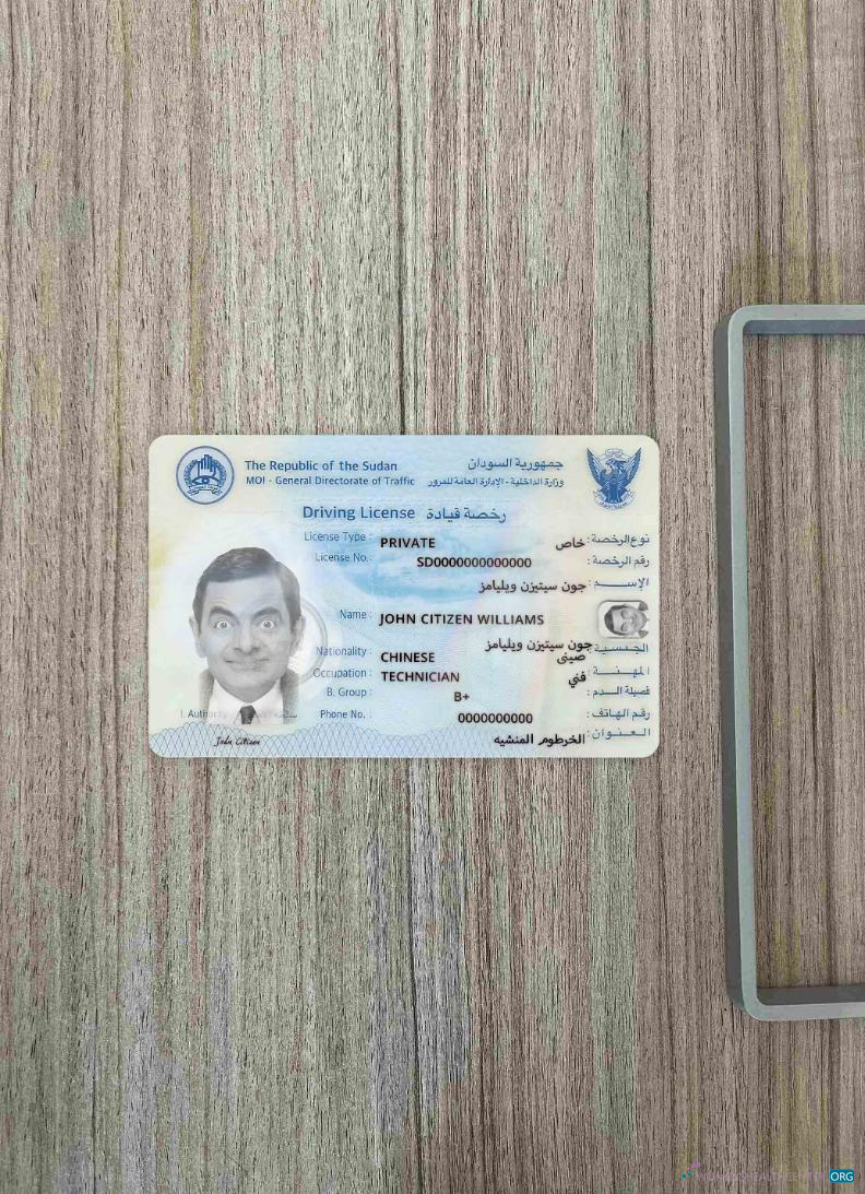 Качественный Скачать Судан Driving Фотоэффект Лицевая Сторона Photoshop Шаблон