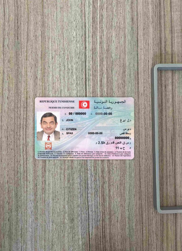 Премиум Скачать Тунис Driving License Фотоэффект Лицевая Сторона Photoshop Шаблон
