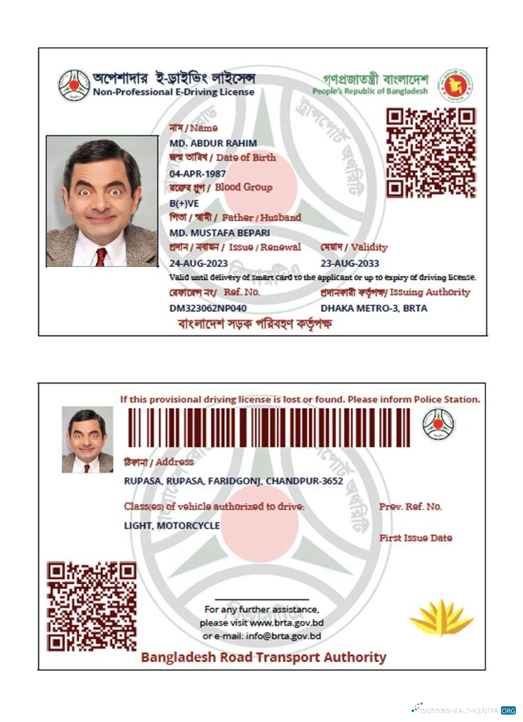 Télécharger Bangladesh Non Professional E Driving License modèle