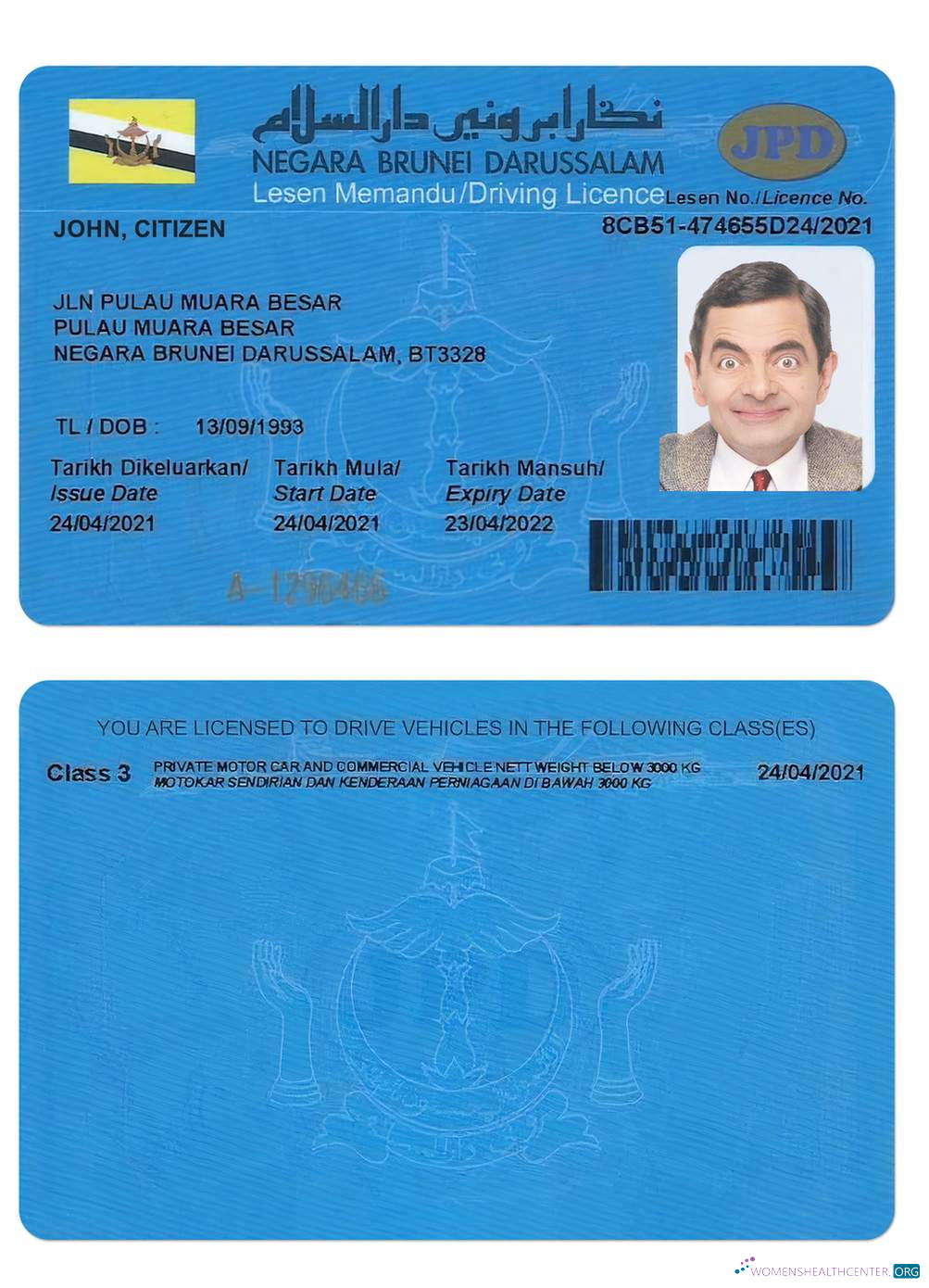 Télécharger Brunei Driving License aperçu