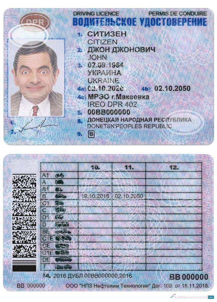 Télécharger Donetsk Driving License modèle