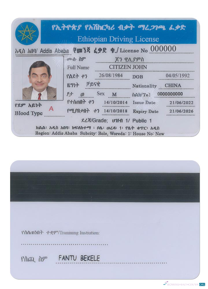 Télécharger Éthiopie Driving License modèle