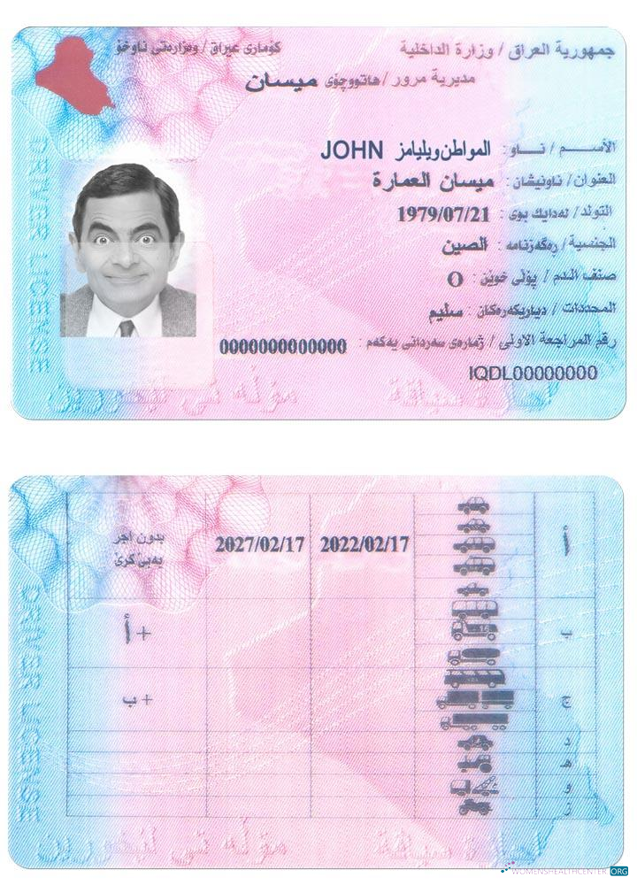 Télécharger Irak Driving License échantillon