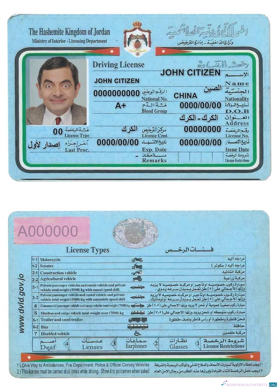 Télécharger Jordanie Driving License aperçu