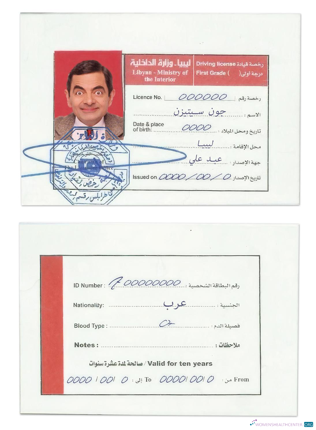 Télécharger Libye Driving License échantillon