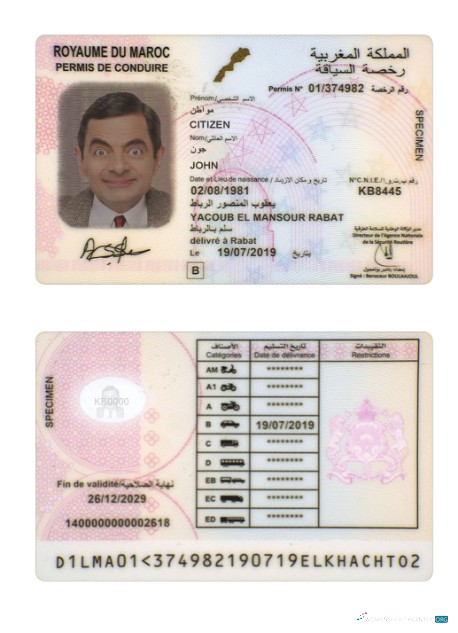 Télécharger Maroc Driving License maquette