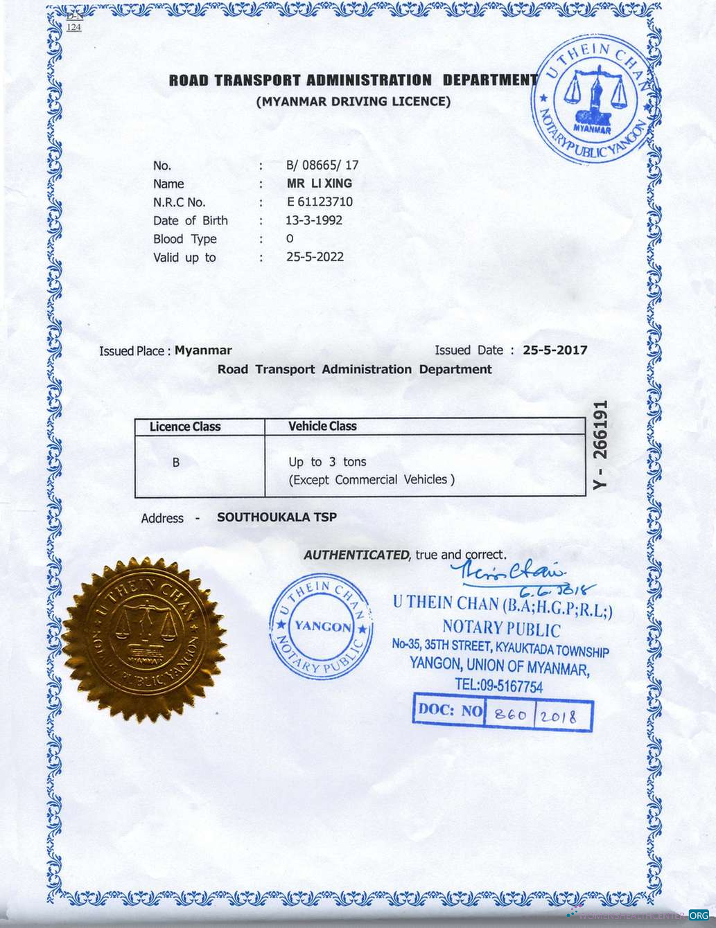 Télécharger Birmanie Driving License FREE modèle