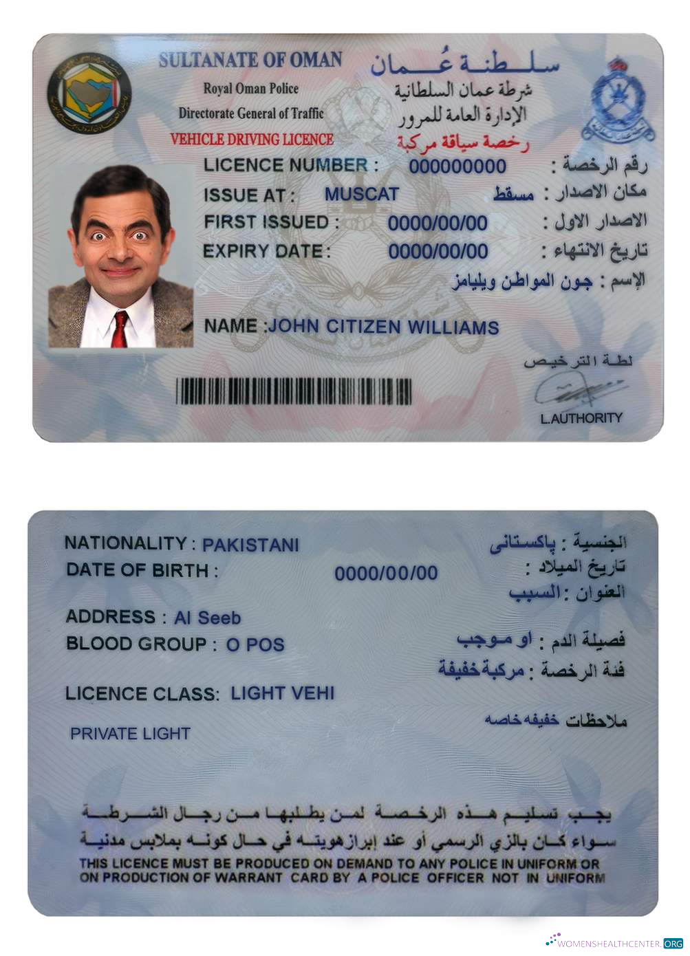 Télécharger Oman Driving License échantillon