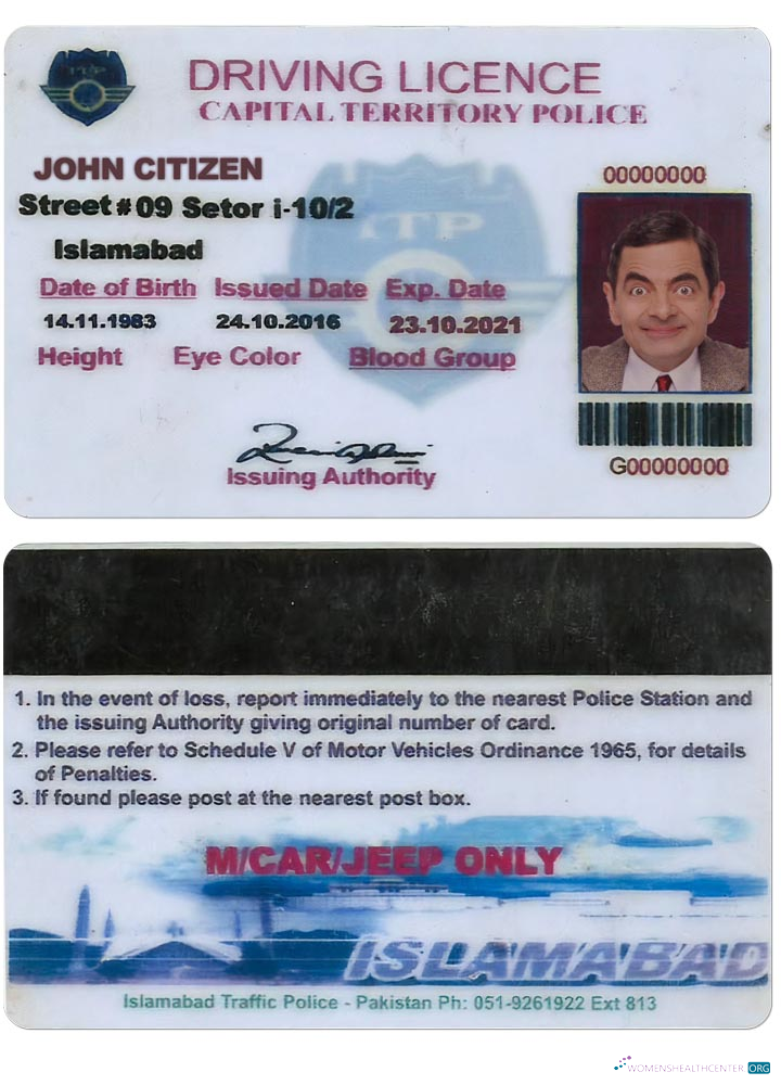 Télécharger Pakistan (Islamabad) Driving License Version 2 modèle