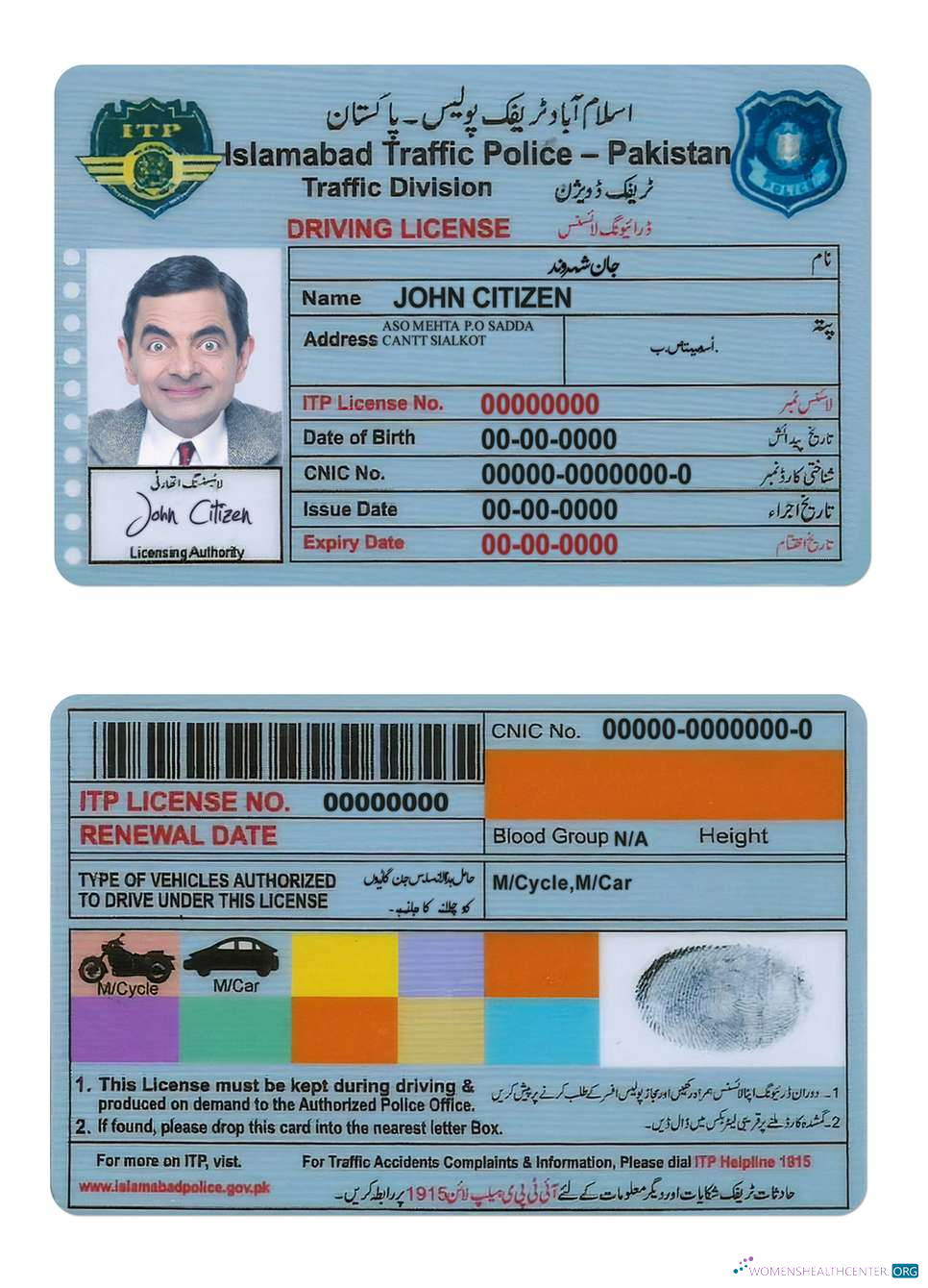Télécharger Pakistan Islamabad Driving License échantillon