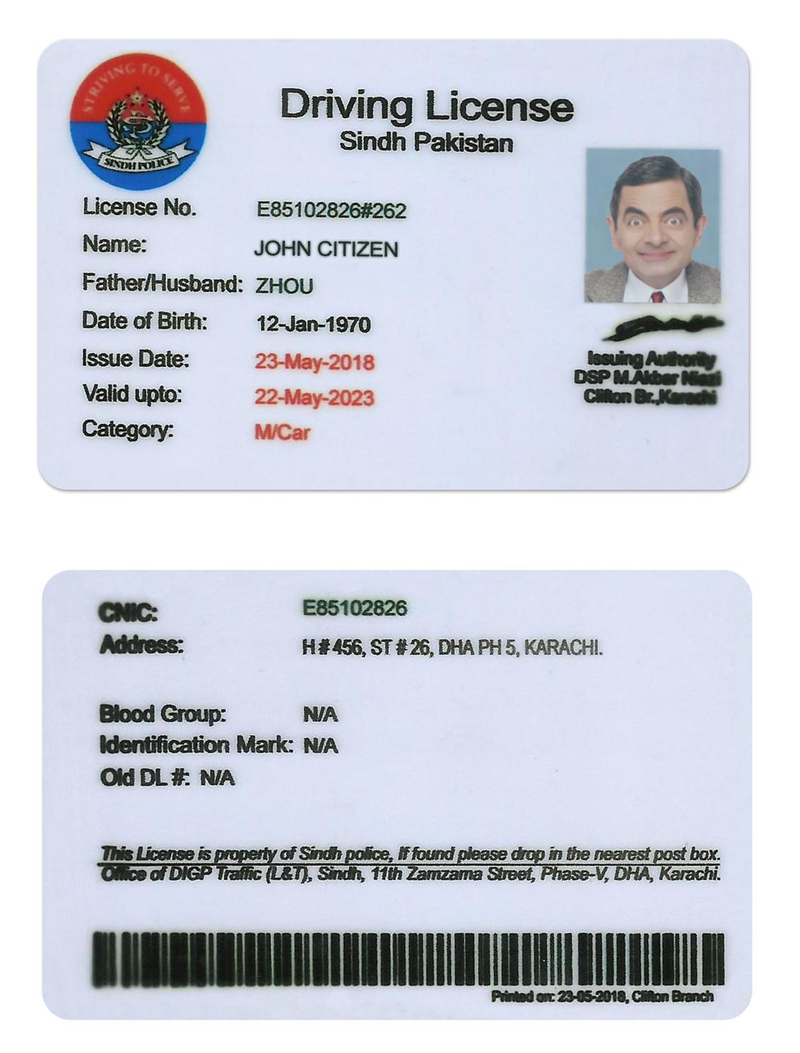Télécharger Pakistan Sindh Province Driving (Ancien Version Till 2016) design