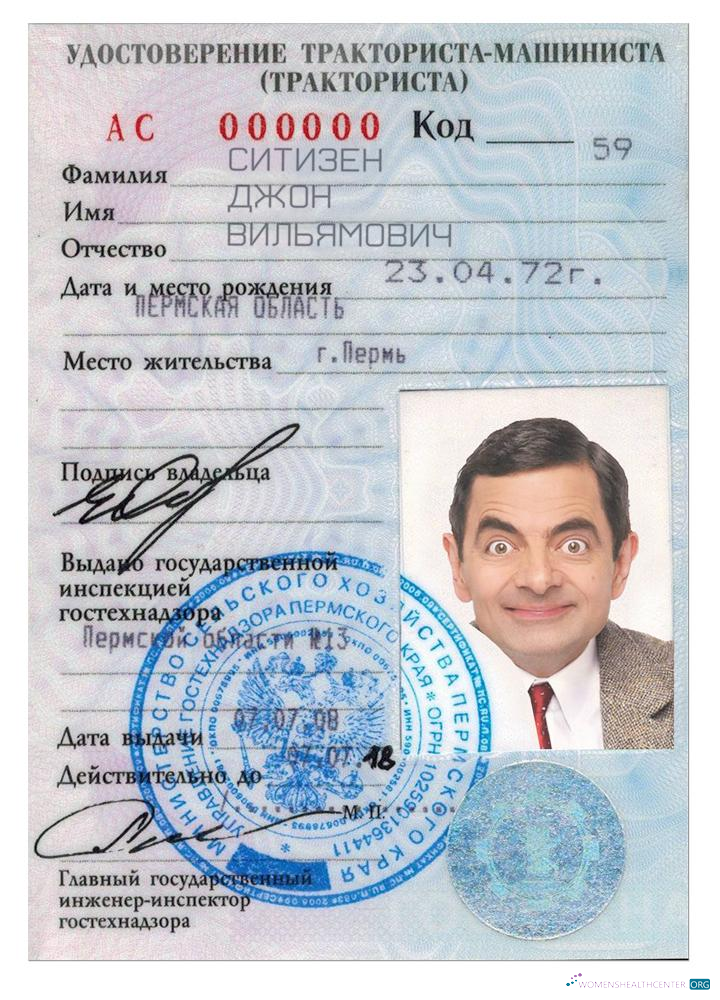 Télécharger Russie Driving License (Удостоверение Тракториста Машиниста) modèle