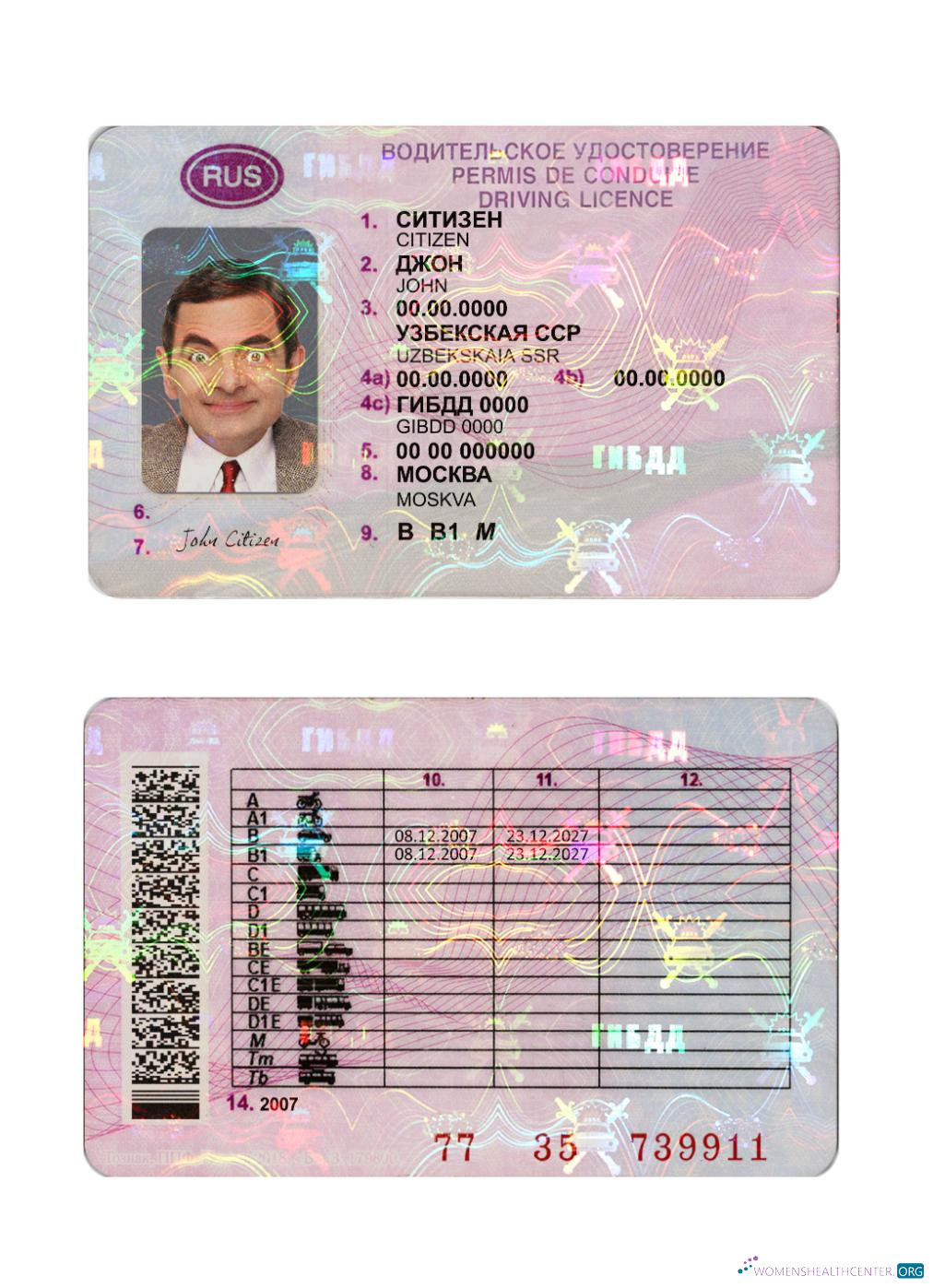 Télécharger Russie Driving License 2020 Présent design