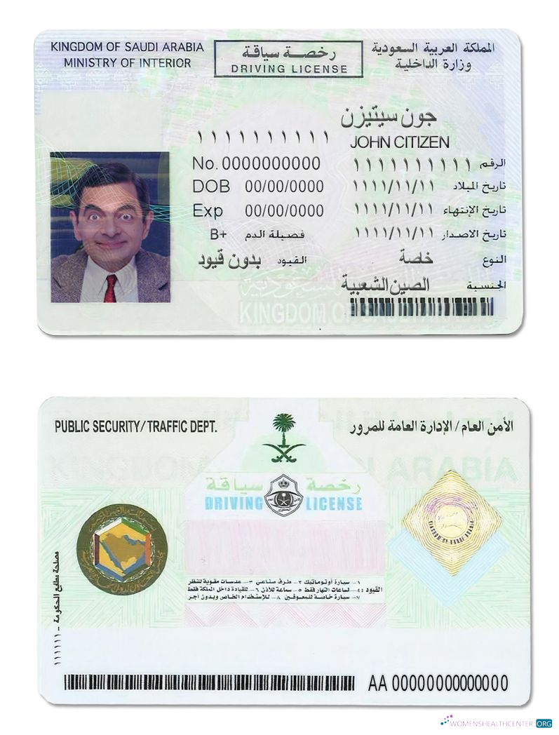 Télécharger Arabie Saoudite Driving License maquette