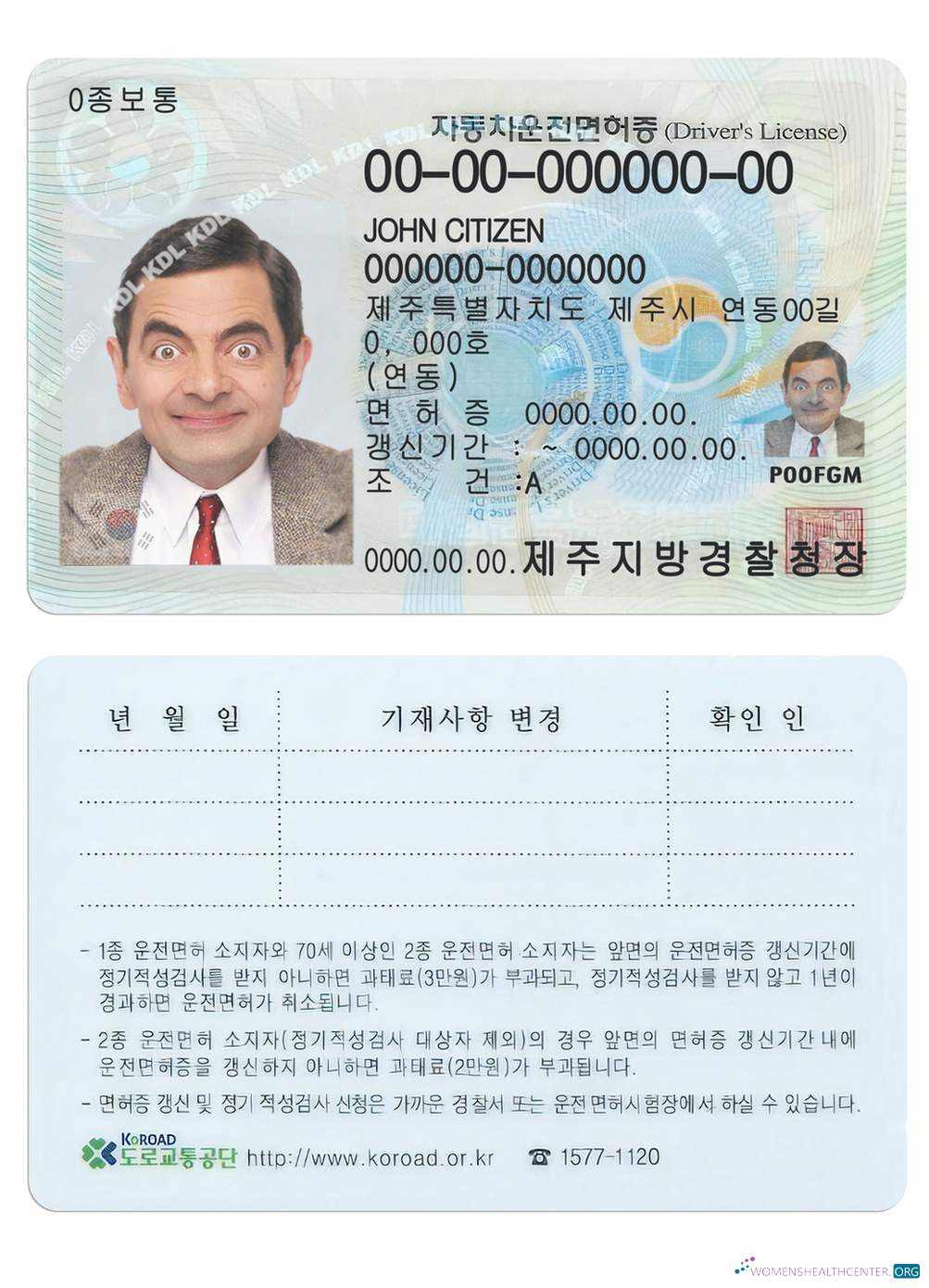 Télécharger Corée Du Sud Driving License échantillon