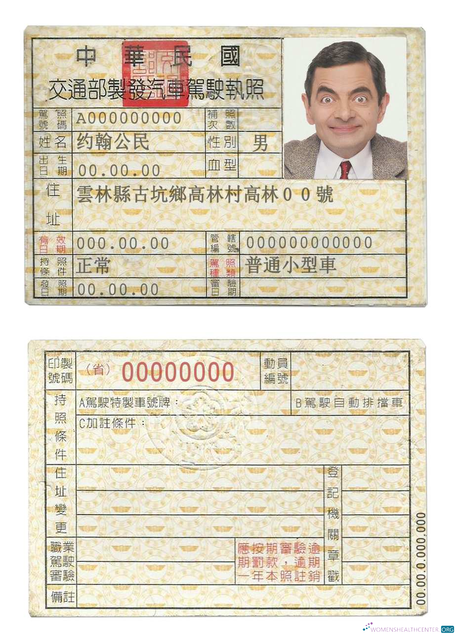 Télécharger Taïwan Driving License échantillon