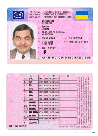 Télécharger Ukraine Driving License 2024 Présent échantillon