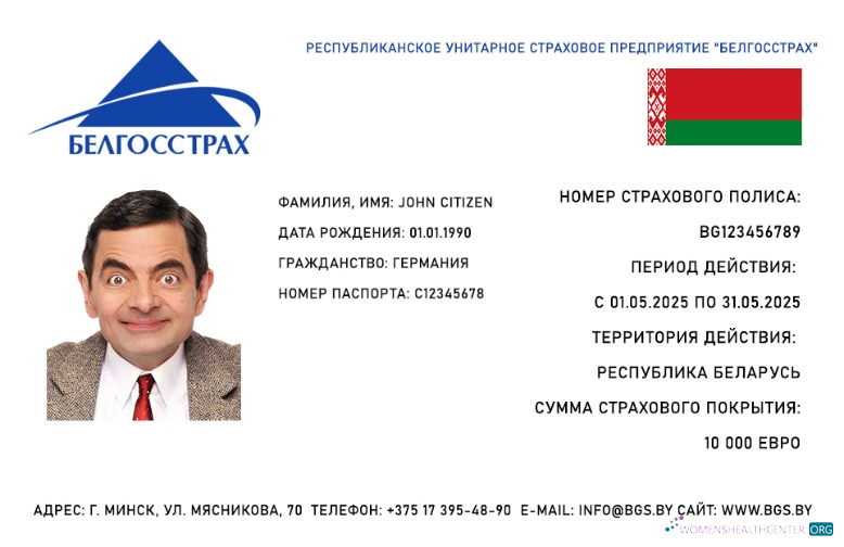 Реалистичный Скачать Беларусь Health Insurance Карта Photoshop Шаблон