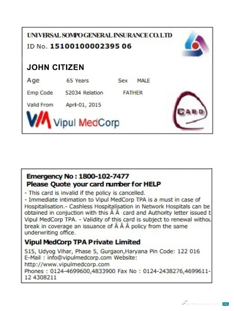 Премиум Скачать Индия UniversalSompo General Insurance Co. ООО Health Insurance Карта Photoshop Шаблон