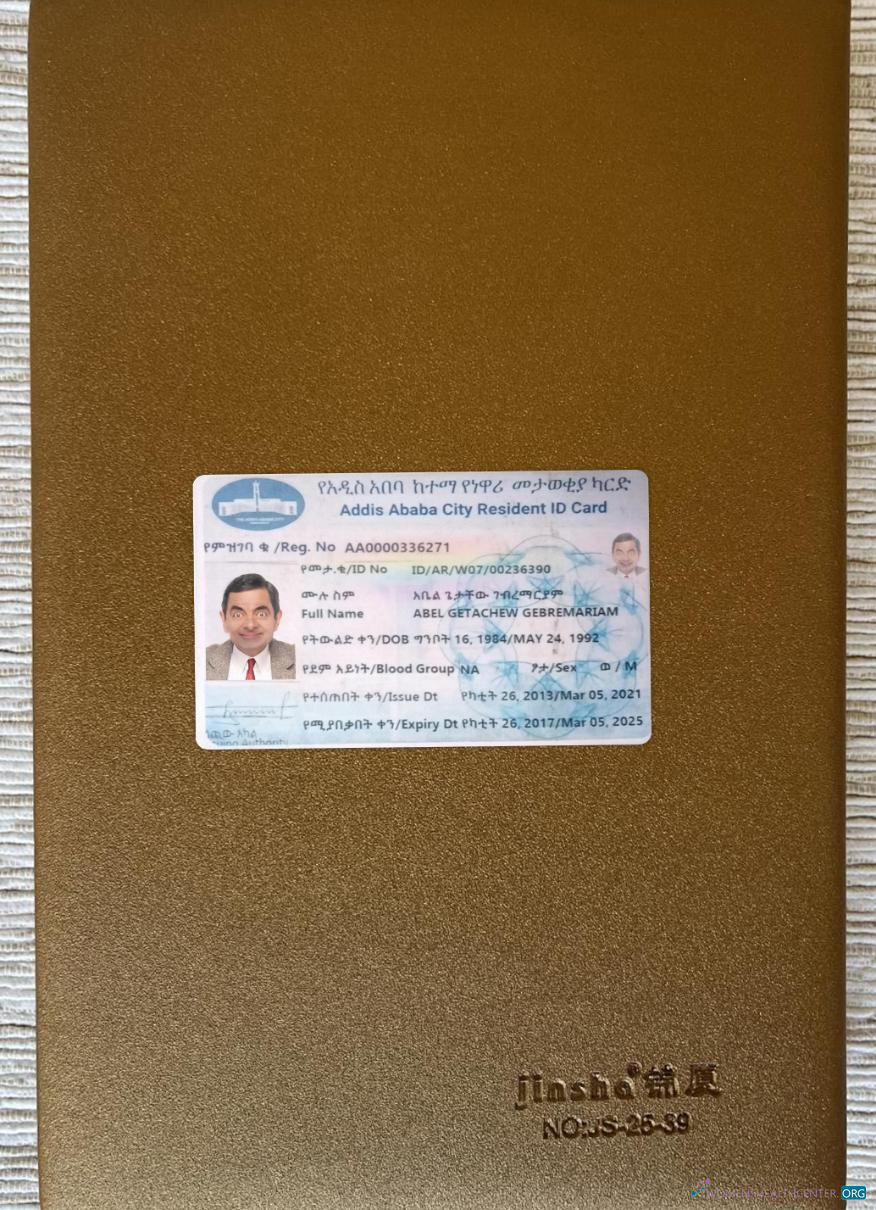 Редактируемый Скачать Addis Ababa Resident ID Карта Фотоэффект Лицевая Сторона Photoshop Шаблон