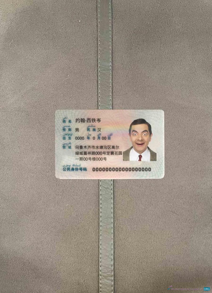Качественный Скачать Китай ID Фотоэффект Лицевая Сторона Photoshop Шаблон