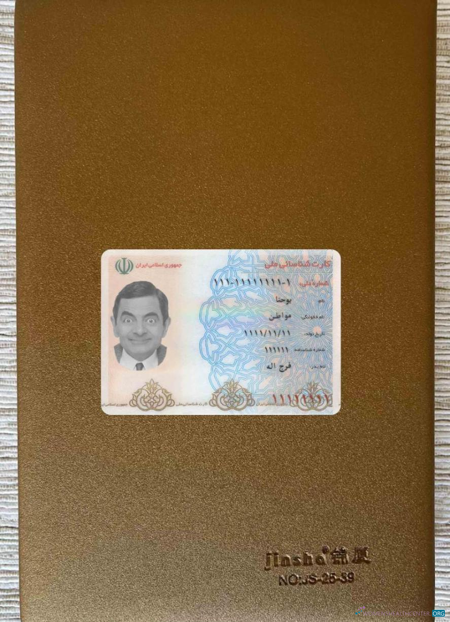 Премиум Скачать Иран Identity Карта Фотоэффект Лицевая Сторона Photoshop Шаблон