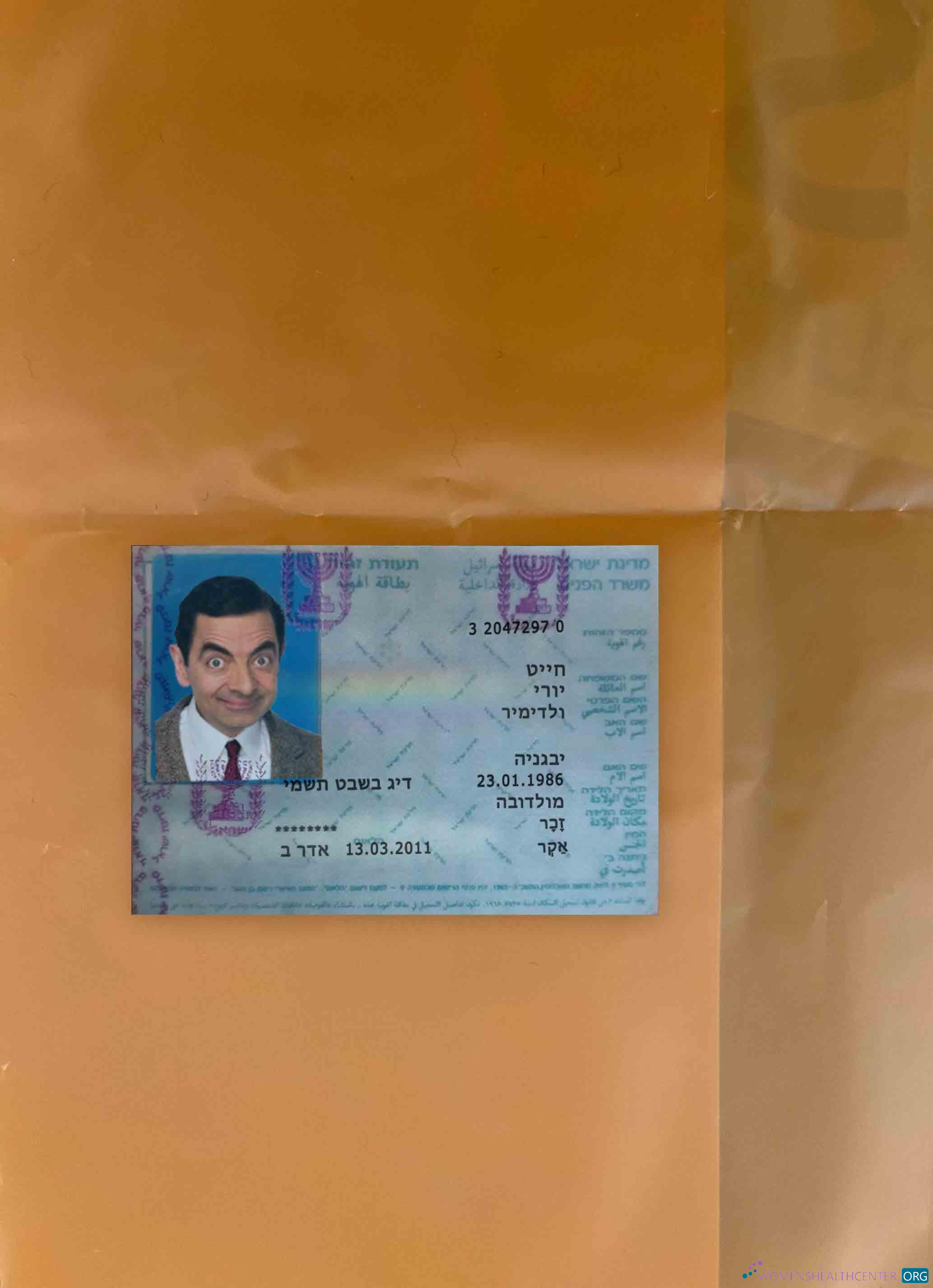Реалистичный Скачать Израиль ID Версия 2 Фотоэффект Лицевая Сторона Photoshop Шаблон