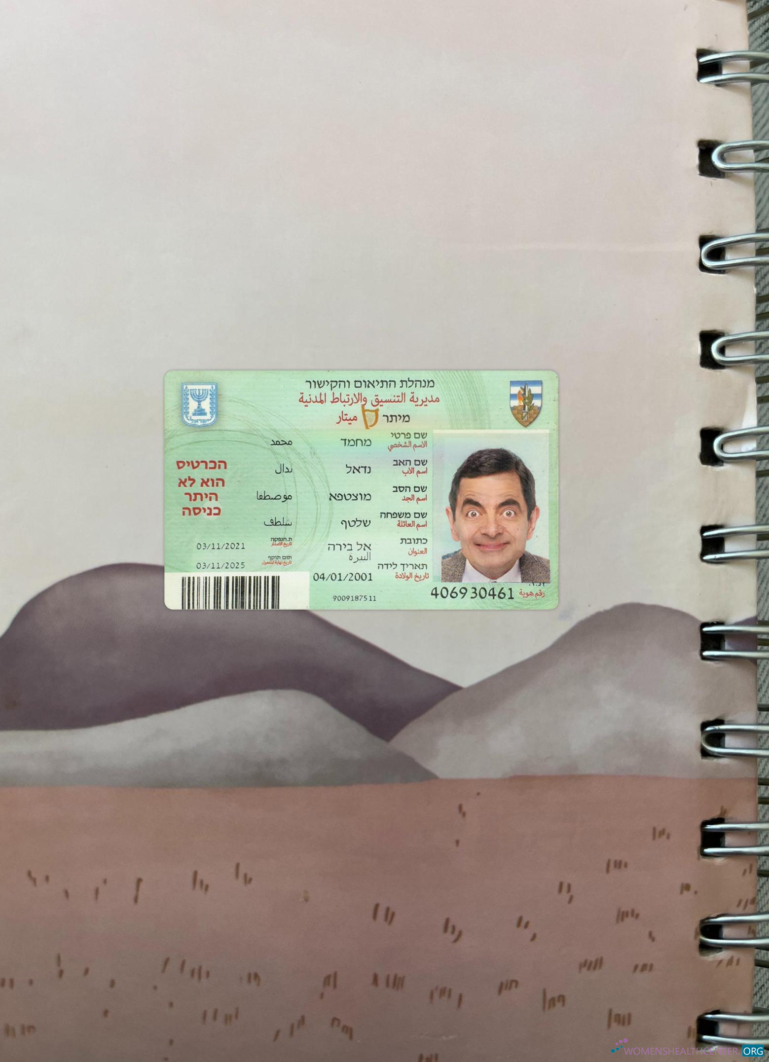 Качественный Скачать Израиль Citizen ID Карта Фотоэффект Лицевая Сторона Photoshop Шаблон