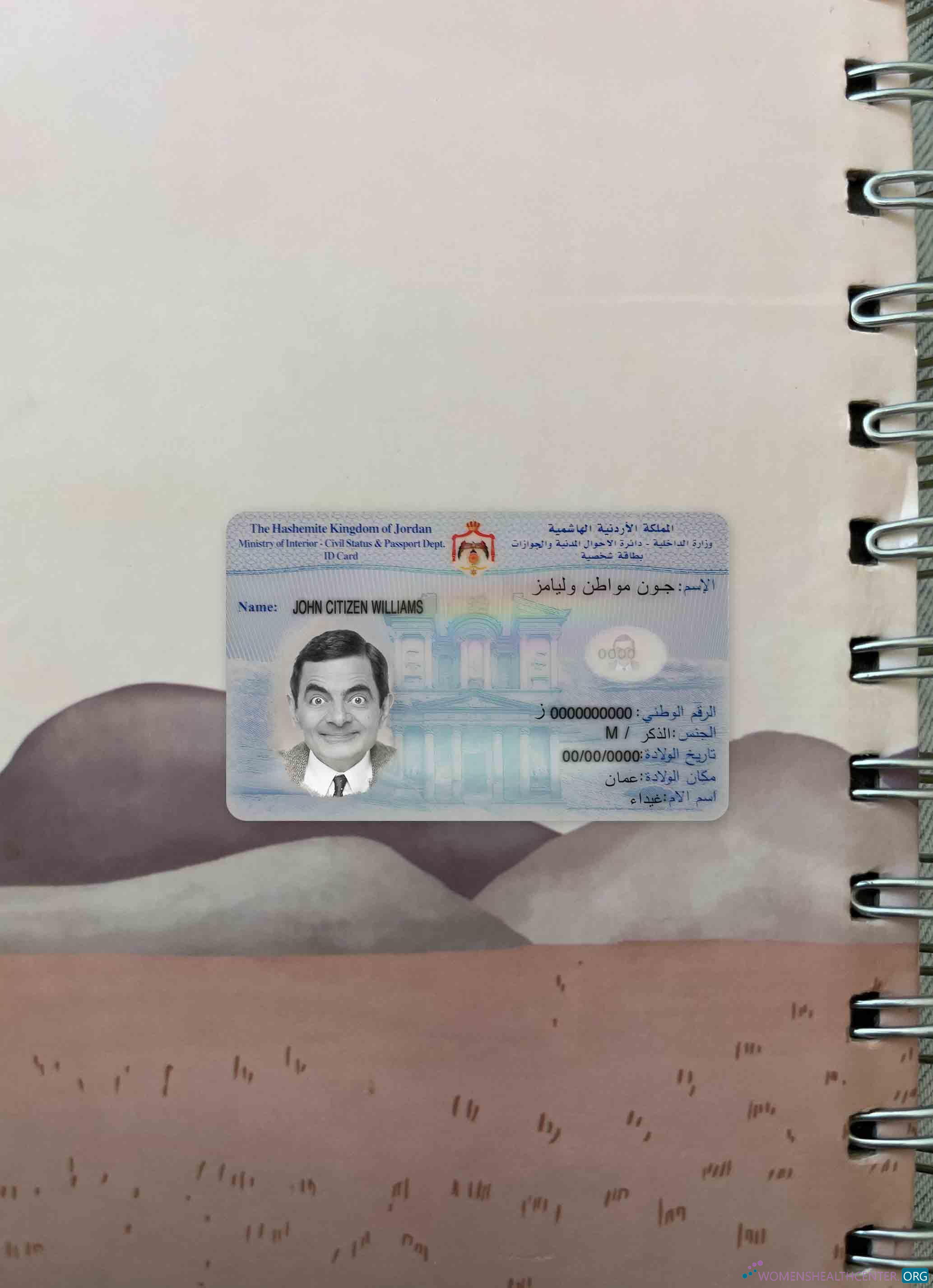 Реалистичный Скачать Иордания Identity Карта PSD Шаблон (2016 – Настоящее Время) Фотоэффект Лицевая Сторона Photoshop Шаблон