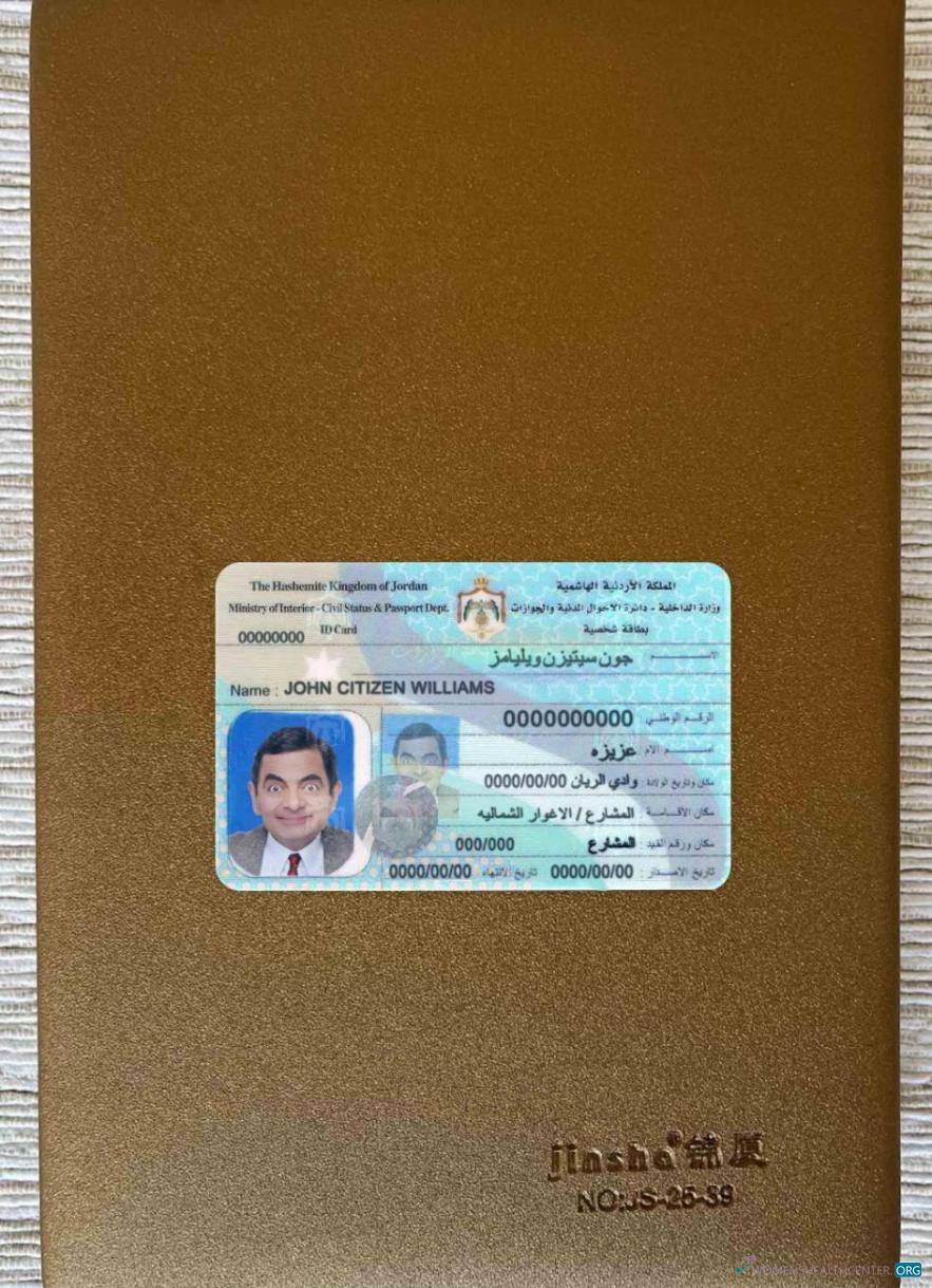 Редактируемый Скачать Иордания Identity Карта Фотоэффект Лицевая Сторона Photoshop Шаблон