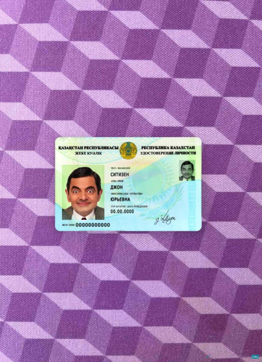 Качественный Скачать Казахстан ID (2013 – Настоящее Время) Фотоэффект Лицевая Сторона Photoshop Шаблон
