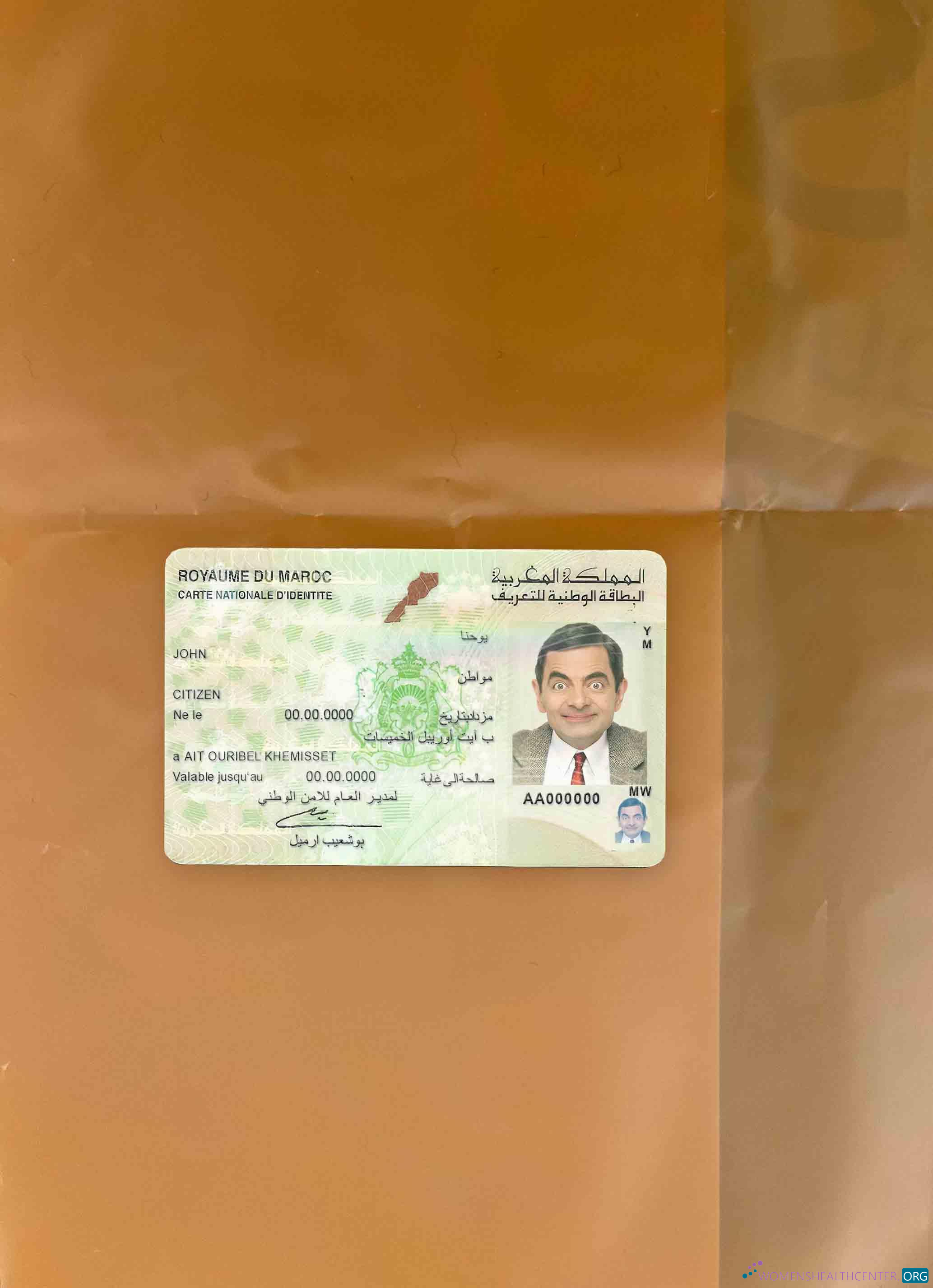 Премиум Скачать Марокко ID Фотоэффект Лицевая Сторона Photoshop Шаблон