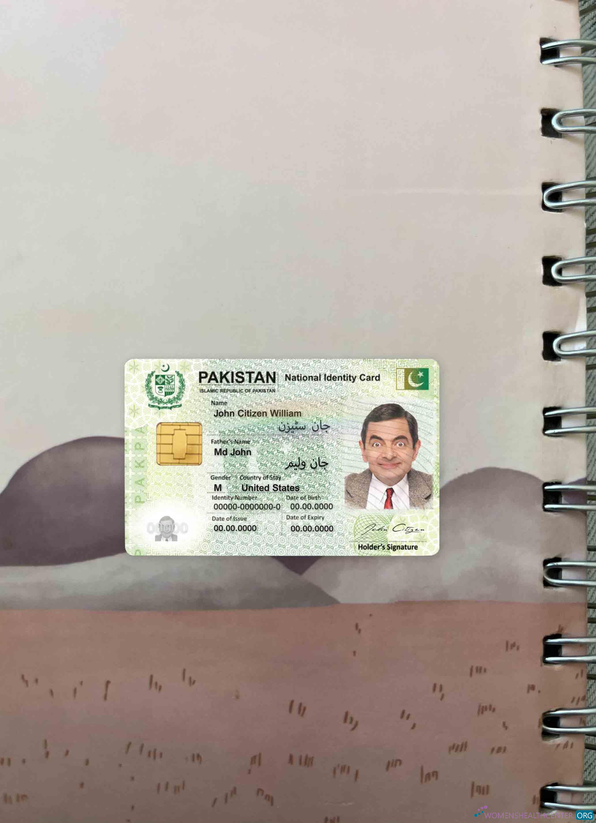 Реалистичный Скачать Пакистан ID Фотоэффект Лицевая Сторона Photoshop Шаблон