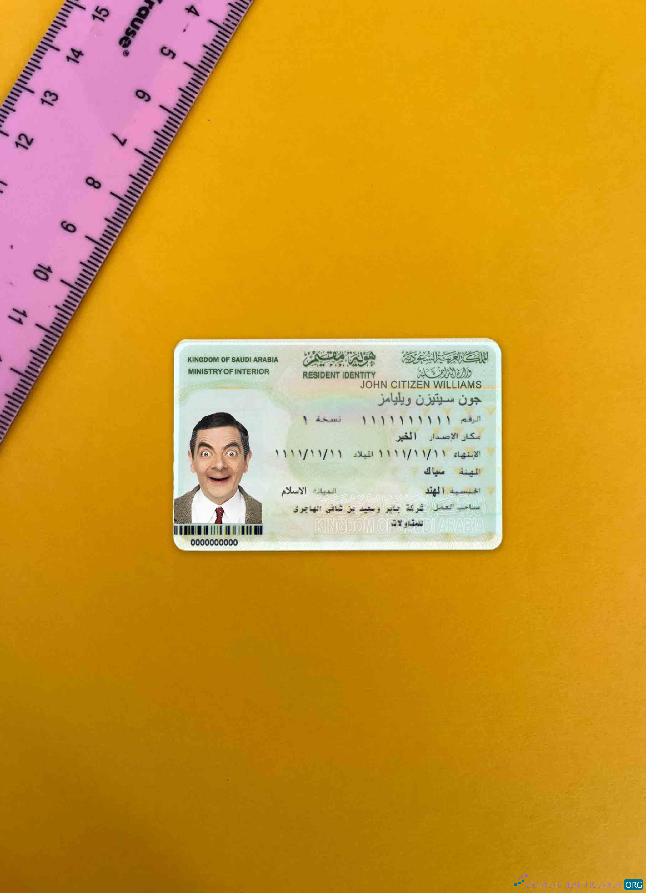 Редактируемый Скачать Саудовская Аравия ID Фотоэффект Лицевая Сторона Photoshop Шаблон