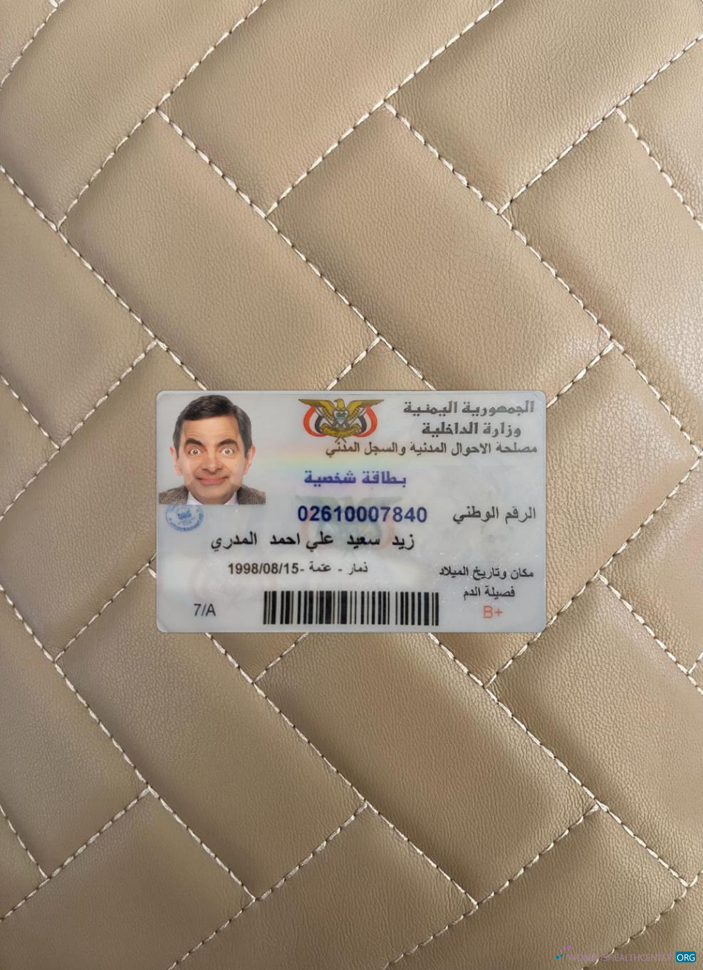 Реалистичный Скачать UAE ID Карта 2023 Настоящее Время Фотоэффект Лицевая Сторона Photoshop Шаблон