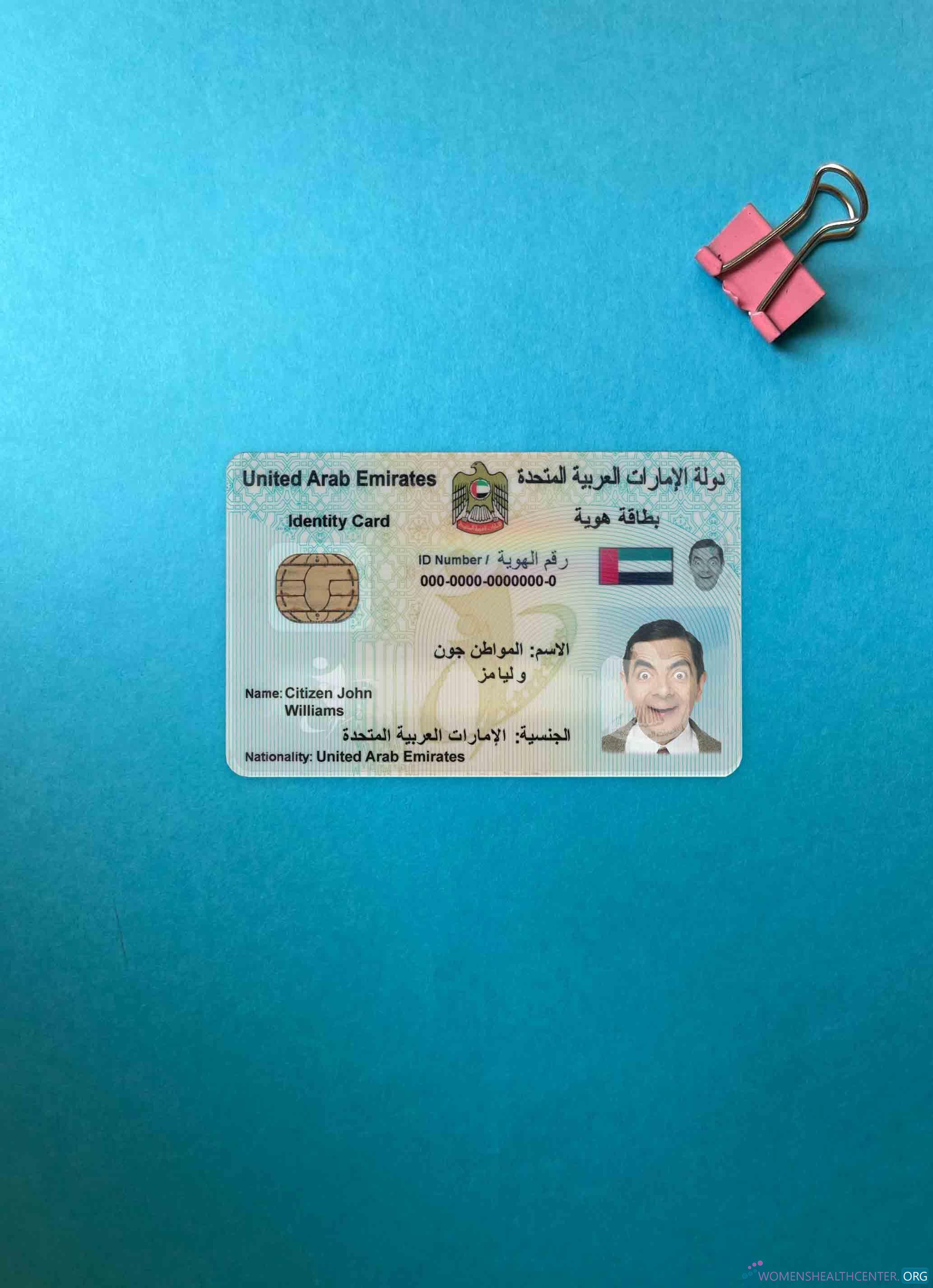 Качественный Скачать UAE ID Фотоэффект Лицевая Сторона Photoshop Шаблон