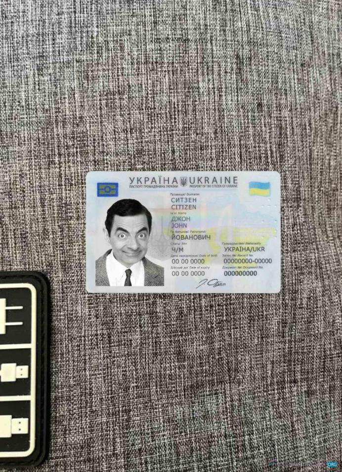 Редактируемый Скачать Украина ID Фотоэффект Лицевая Сторона Photoshop Шаблон